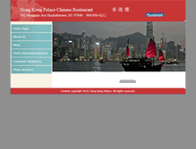 Tablet Screenshot of hkpalace.com